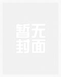 minecraft的创世神